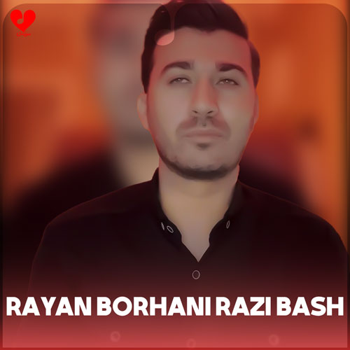 دانلود اهنگ Rayan Borhani Razi Bash 